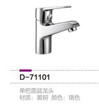 D-71101