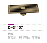 D-31107