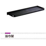 浴巾架4