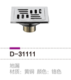 D-31111
