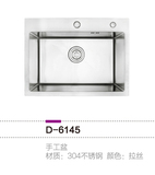 D-6145