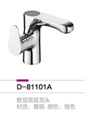 D-81101A
