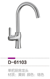 D-61103