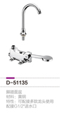 D-51135