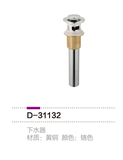 D-31132